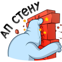 Стикер Отпуск Севы #8 ВКонтакте