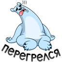 Стикер Отпуск Севы #21 ВКонтакте