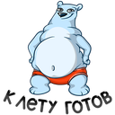 Стикер Отпуск Севы #25 ВКонтакте