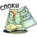 Стикер Отпуск Севы #34 ВКонтакте