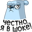 Стикер Отпуск Севы #36 ВКонтакте