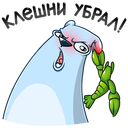 Стикер Отпуск Севы #44 ВКонтакте