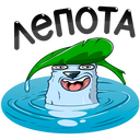 Стикер Отпуск Севы #45 ВКонтакте