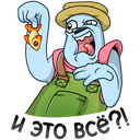 Стикер Отпуск Севы #47 ВКонтакте