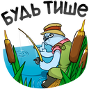 Стикер Отпуск Севы #48 ВКонтакте