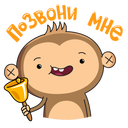 Стикер Алоэ #14 ВКонтакте