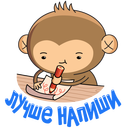 Стикер Алоэ #16 ВКонтакте