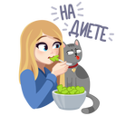 Стикер Cosmo Girl #9 ВКонтакте