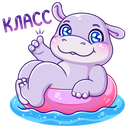 Стикер Финик #3 ВКонтакте