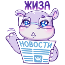 Стикер Финик #8 ВКонтакте