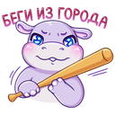 Стикер Финик #25 ВКонтакте