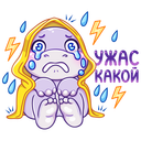 Стикер Финик #27 ВКонтакте