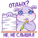 Стикер Финик #29 ВКонтакте