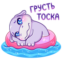 Стикер Финик #30 ВКонтакте