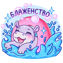 Стикер Финик #32 ВКонтакте