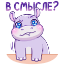 Стикер Финик #42 ВКонтакте