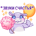 Стикер Финик #45 ВКонтакте