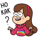 Стикер Мэйбл Пайнс #11 ВКонтакте