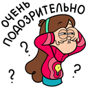 Стикер Мэйбл Пайнс #12 ВКонтакте