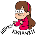 Стикер Мэйбл Пайнс #13 ВКонтакте