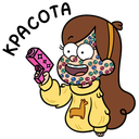 Стикер Мэйбл Пайнс #14 ВКонтакте