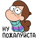 Стикер Мэйбл Пайнс #17 ВКонтакте