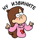 Стикер Мэйбл Пайнс #24 ВКонтакте