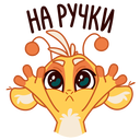 Стикер Джуи #29 ВКонтакте