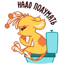 Стикер Джуи #36 ВКонтакте