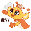 Стикер Джуи #40 ВКонтакте