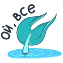 Стикер Русалка Марина #11 ВКонтакте