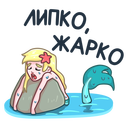 Стикер Русалка Марина #19 ВКонтакте