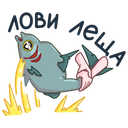 Стикер Русалка Марина #21 ВКонтакте