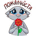 Стикер Анфиса #5 ВКонтакте