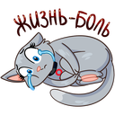 Стикер Анфиса #6 ВКонтакте