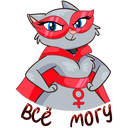 Стикер Анфиса #9 ВКонтакте