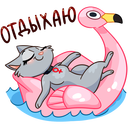 Стикер Анфиса #17 ВКонтакте