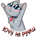 Стикер Анфиса #19 ВКонтакте