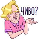 Стикер Курортный Роман #7 ВКонтакте