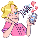 Стикер Курортный Роман #10 ВКонтакте