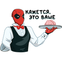 Стикер Дэдпул #25 ВКонтакте