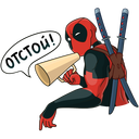 Стикер Дэдпул #28 ВКонтакте