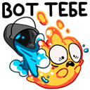 Стикер Огонёк #11 ВКонтакте