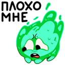 Стикер Огонёк #12 ВКонтакте