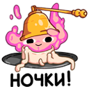 Стикер Огонёк #18 ВКонтакте