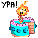 Стикер Огонёк #34 ВКонтакте