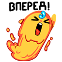 Стикер Огонёк #35 ВКонтакте