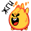 Стикер Огонёк #38 ВКонтакте