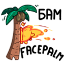 Стикер Огонёк #45 ВКонтакте