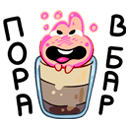 Стикер Огонёк #47 ВКонтакте